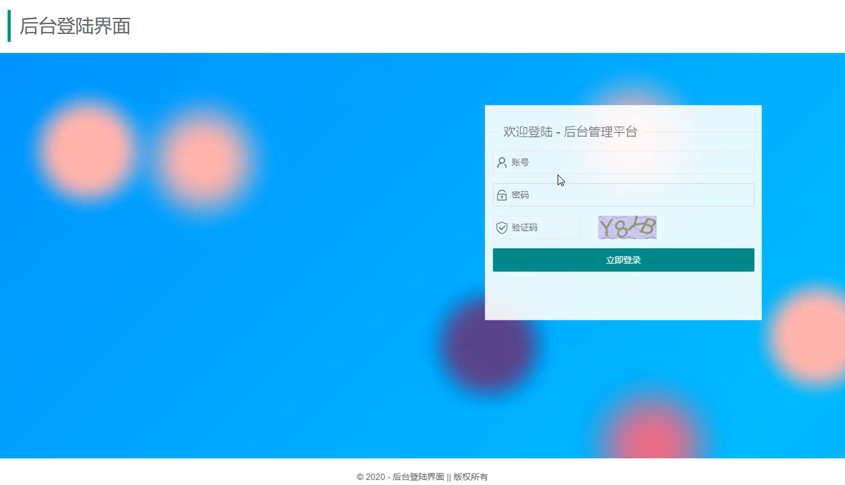 图片[2]-​某站价值8000人民币解决APK报毒的程序源码蜡笔傻新亲测-开源源码