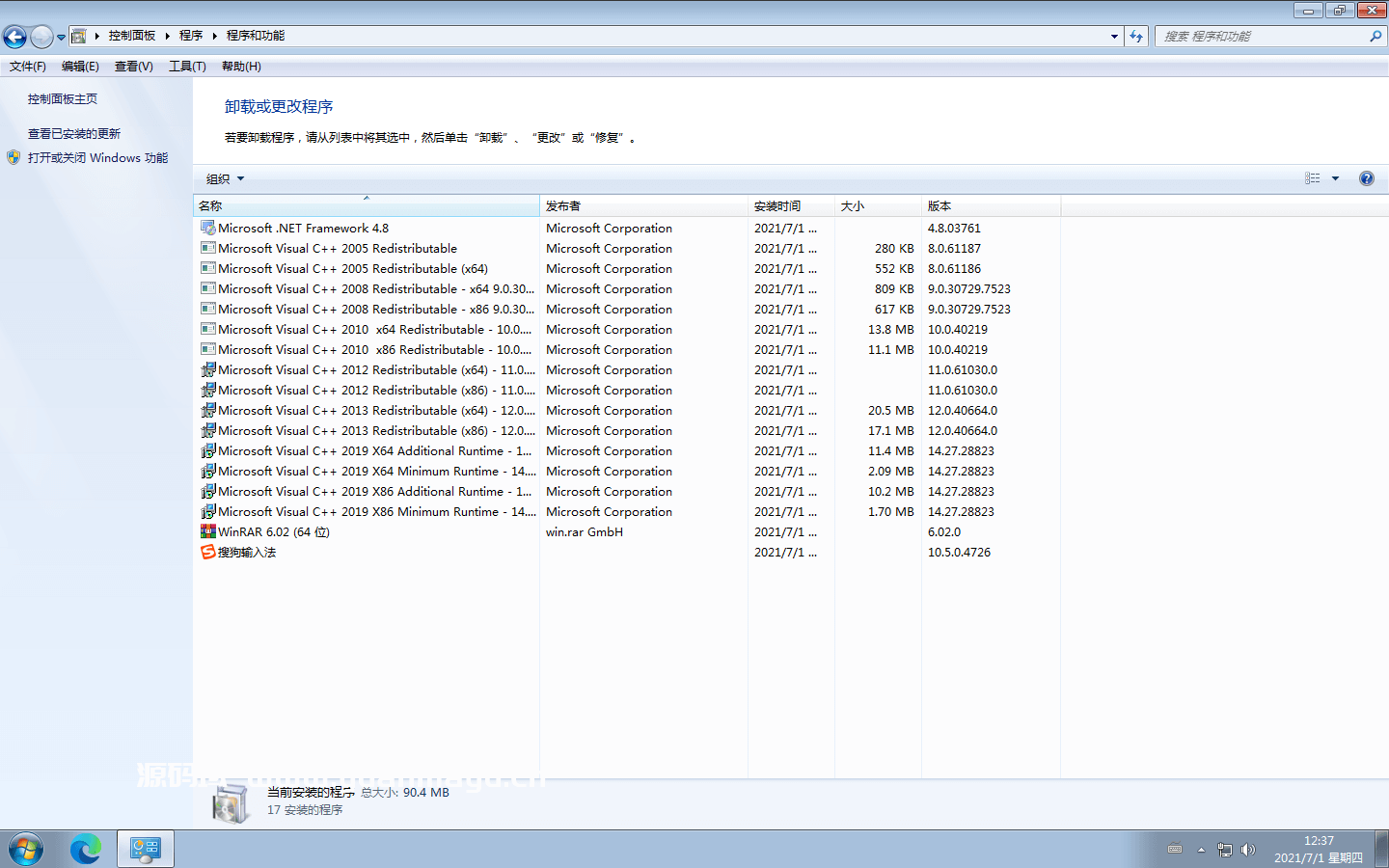 图片[3]-Windows7 2021年07月 旗舰版蜡笔傻新亲测-开源源码