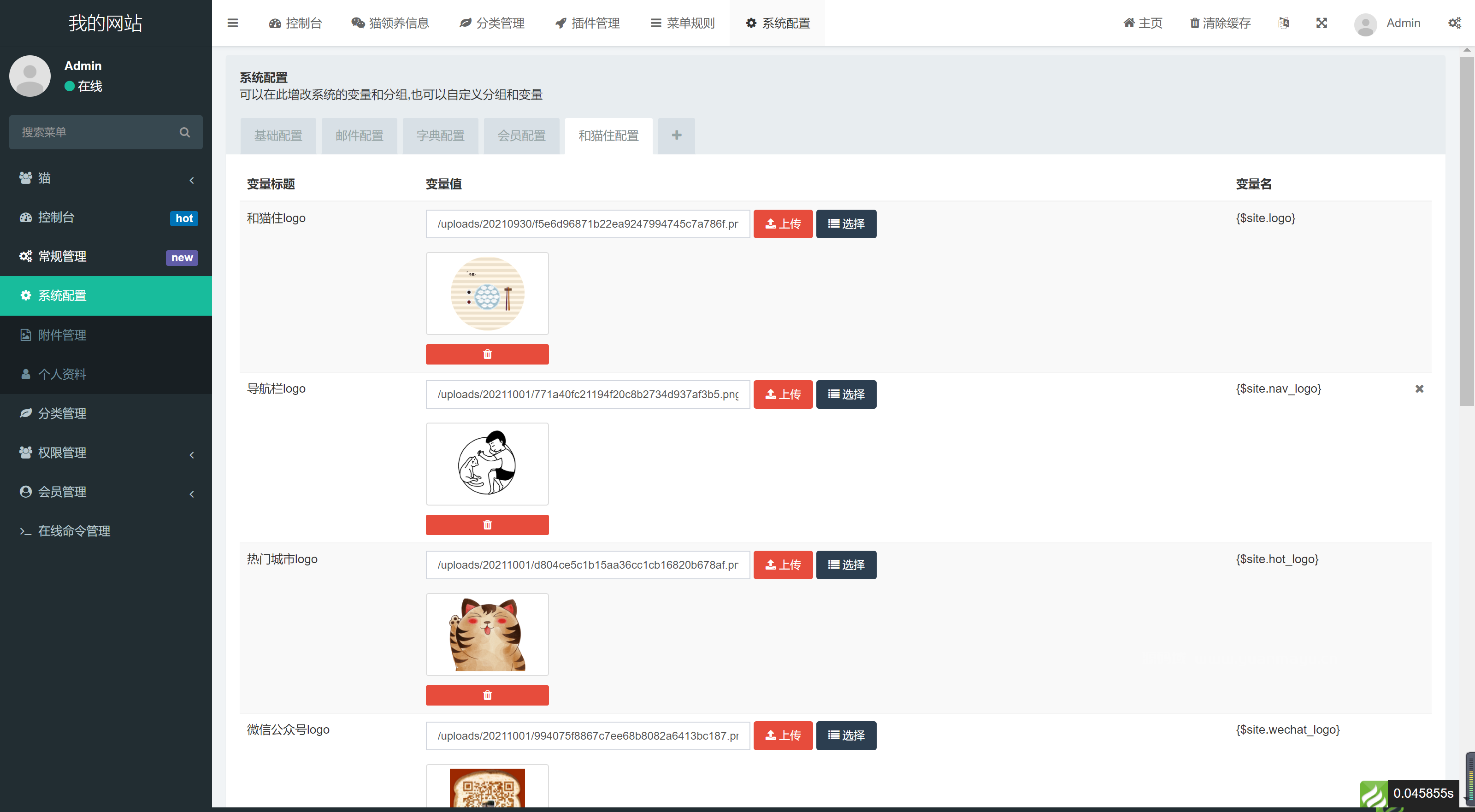 图片[5]-H5宠物领养系统源码修复版-开源源码
