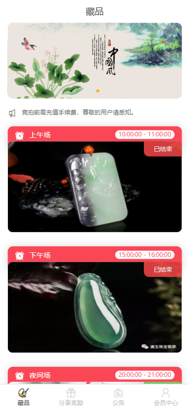 图片[3]-2022完整版nft源码中国元宇宙数字藏品艺术品交易平台-开源源码