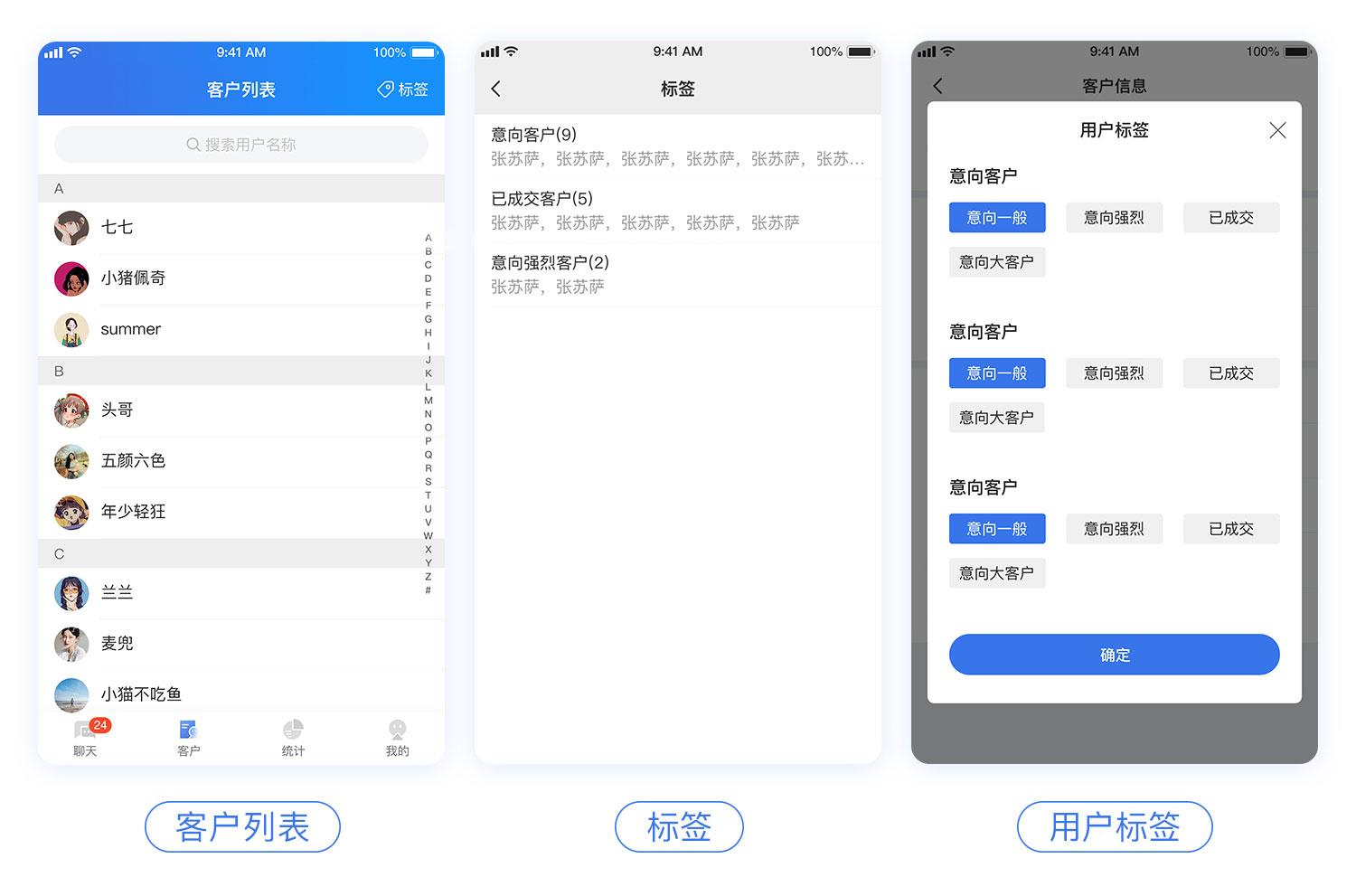 图片[5]-CRM Chat客服系统-开源源码