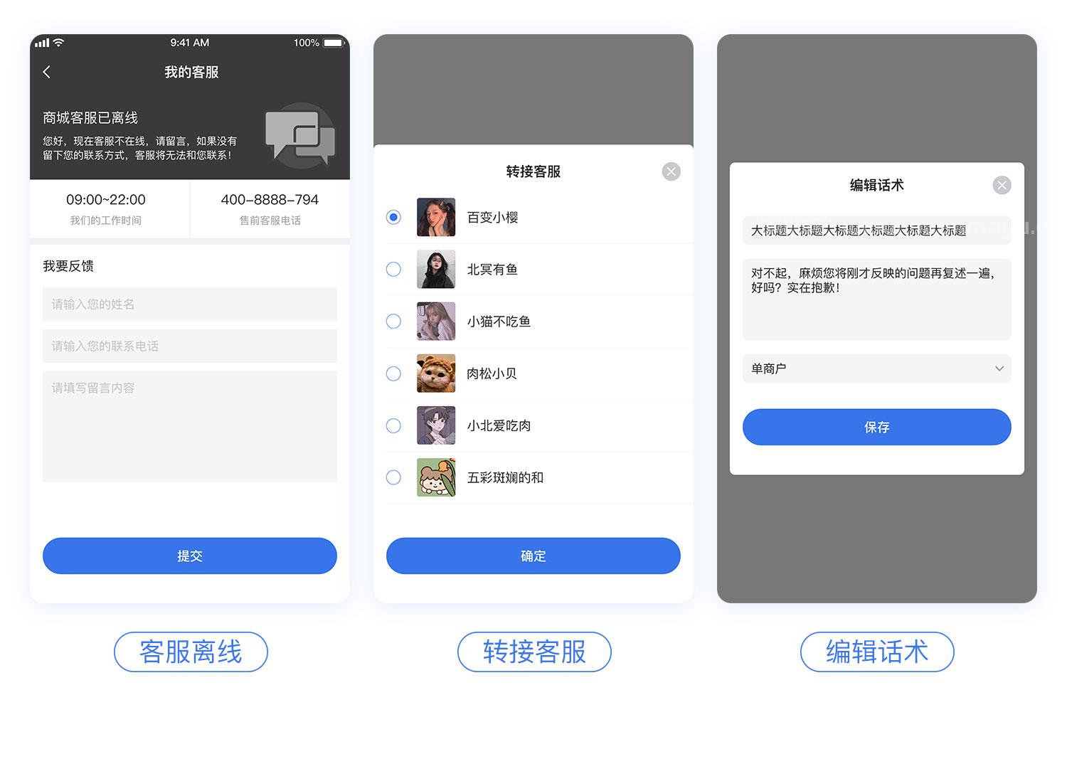 图片[6]-CRM Chat客服系统-开源源码