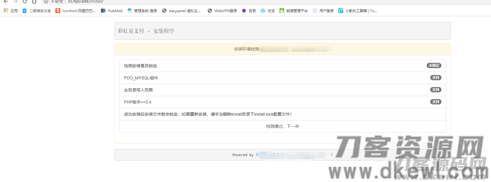 图片[3]-彩虹易支付全解最新版疑似hack易支付整站打包-开源源码