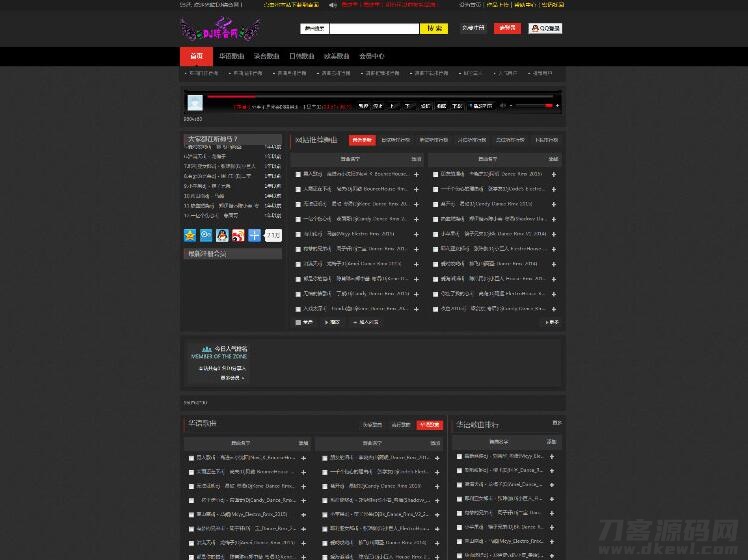 程式CMS V4黑色炫酷DJ音乐门户网站源码模板-蜡笔傻新源码