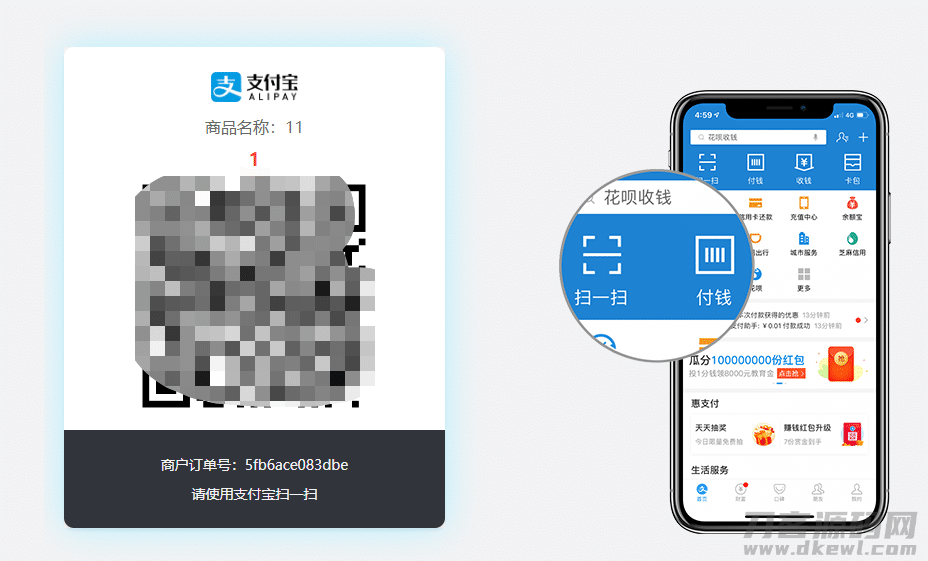 php支付宝当面付打赏源码-蜡笔傻新源码