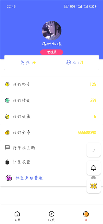 精美UI版iApp对接hybbs论坛功能APP源码-123源码