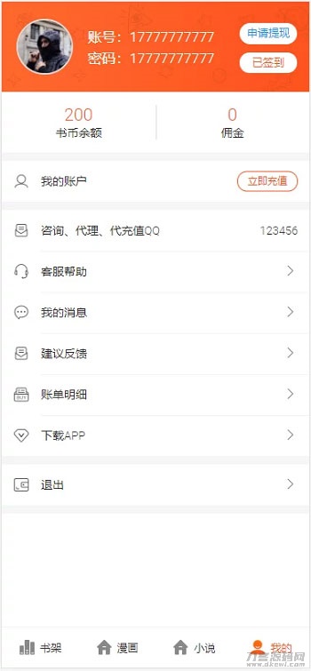 图片[2]-PHP四合一小说漫画听书视频网站源码 带采集-开源源码