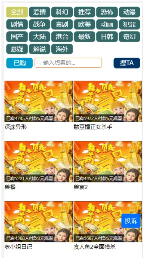 图片[8]-2022视频知识vip付费领域打赏系统,,DS视频打赏源码，非云赏摩登诺诺等-开源源码