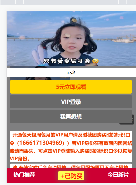 图片[9]-2022视频知识vip付费领域打赏系统,,DS视频打赏源码，非云赏摩登诺诺等-开源源码