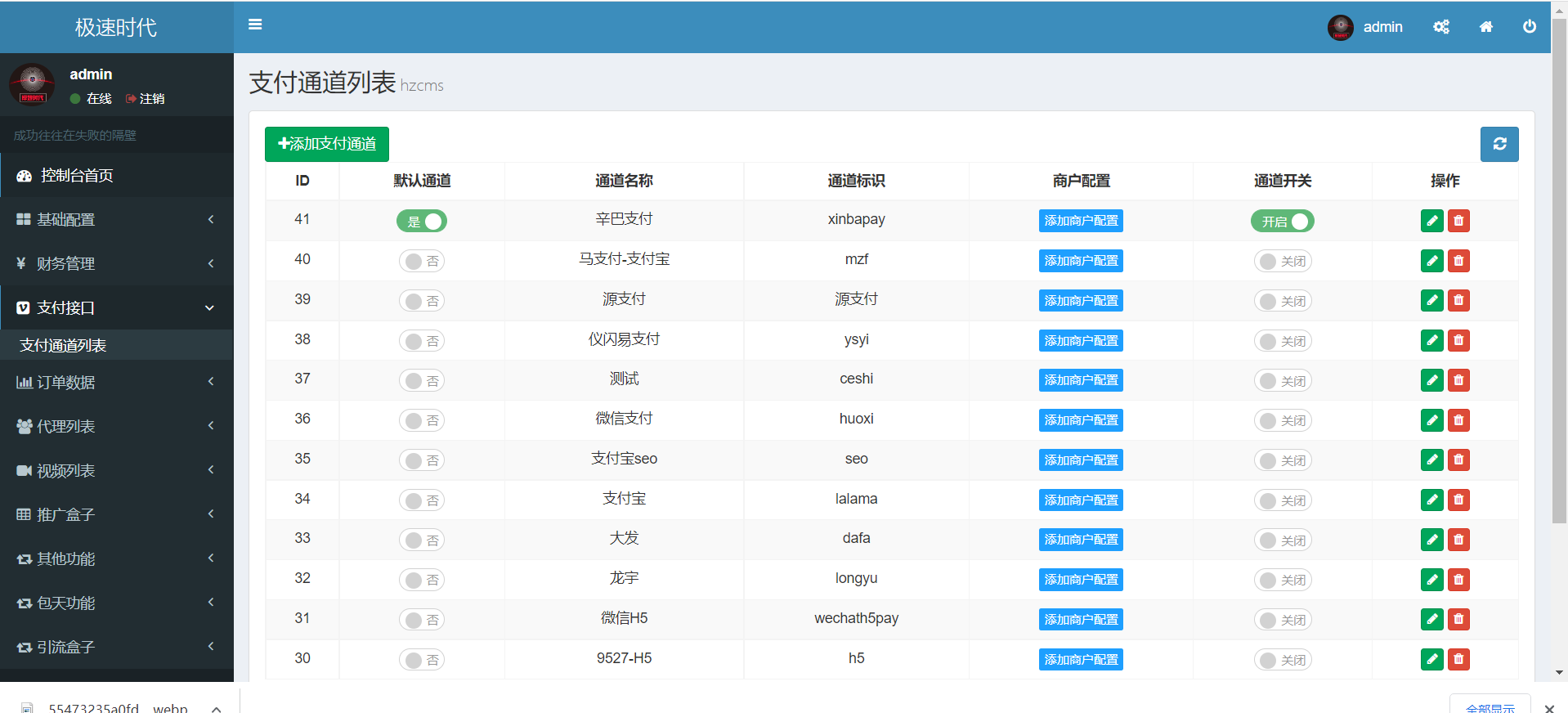 图片[10]-2022视频知识vip付费领域打赏系统,,DS视频打赏源码，非云赏摩登诺诺等-开源源码