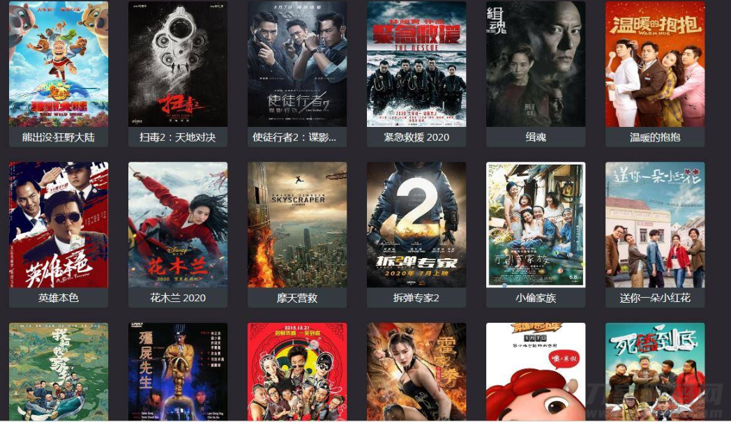 图片[5]-PHP暗色风格响应式在线视频影视电影网站源码 自适应手机移动端-开源源码