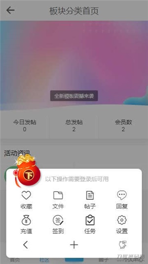 图片[5]-HYBBS论坛社区ND_Mobile手机模板v2.7.2-开源源码