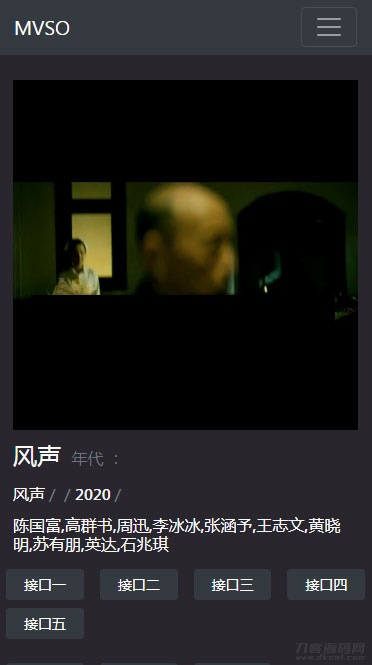 图片[6]-PHP暗色风格响应式在线视频影视电影网站源码 自适应手机移动端-开源源码