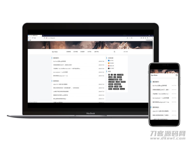 图片[2]-WordPress简约响应式自媒体博客主题Qui-Pure-蜡笔傻新源码