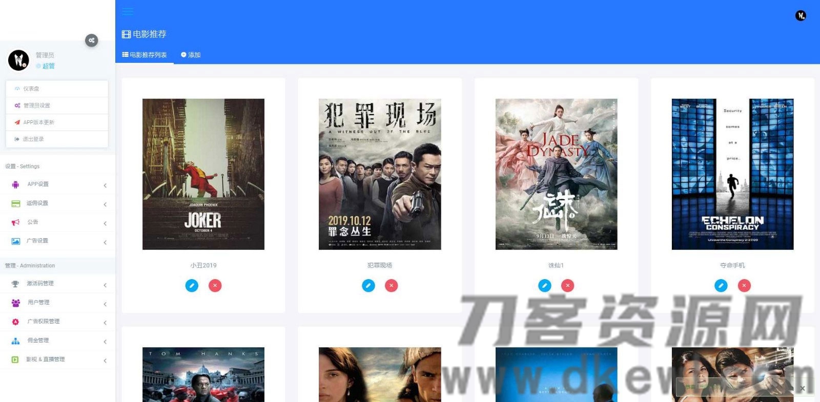 图片[3]-精美UI影视网站模板 苹果cms仿芒果TV听书模板 电脑版+手机版-123源码