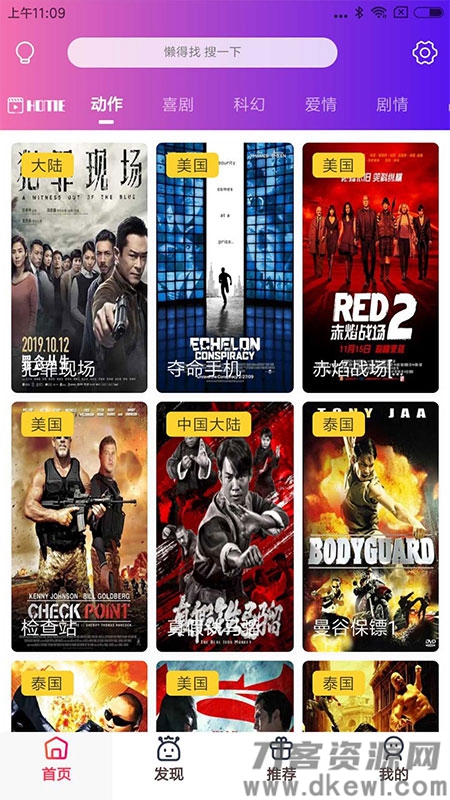 图片[6]-精美UI影视网站模板 苹果cms仿芒果TV听书模板 电脑版+手机版-123源码