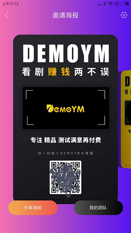 图片[8]-精美UI影视网站模板 苹果cms仿芒果TV听书模板 电脑版+手机版-123源码