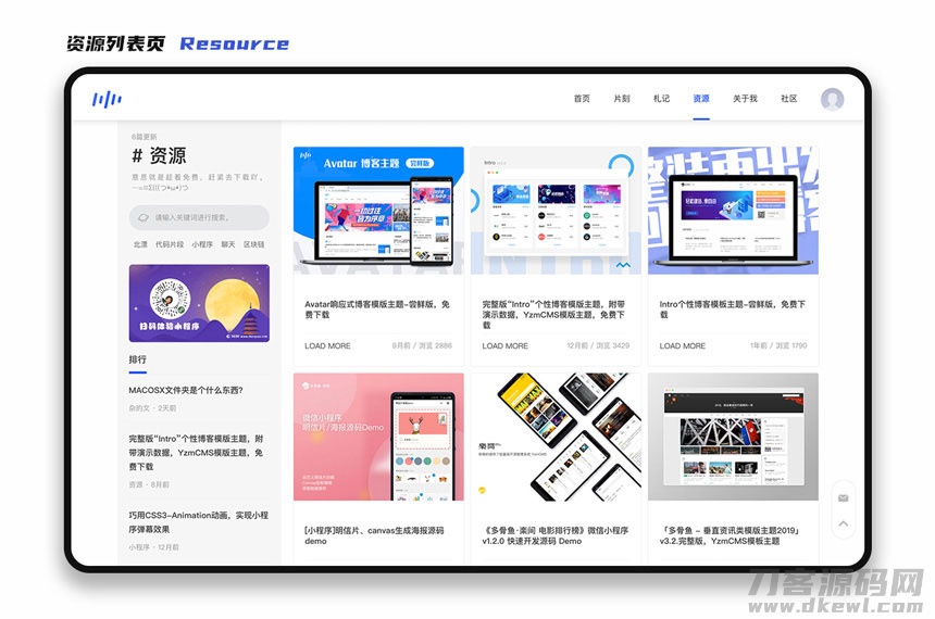 图片[2]-YzmCMS全新轻爽极简风格模版主题（Eric v1.0）-开源源码