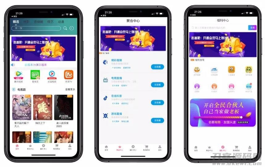 图片[2]-2021至尊版影视双端app源码对接苹果CMS 带商城系统投屏选集直播盒子码支付-开源源码