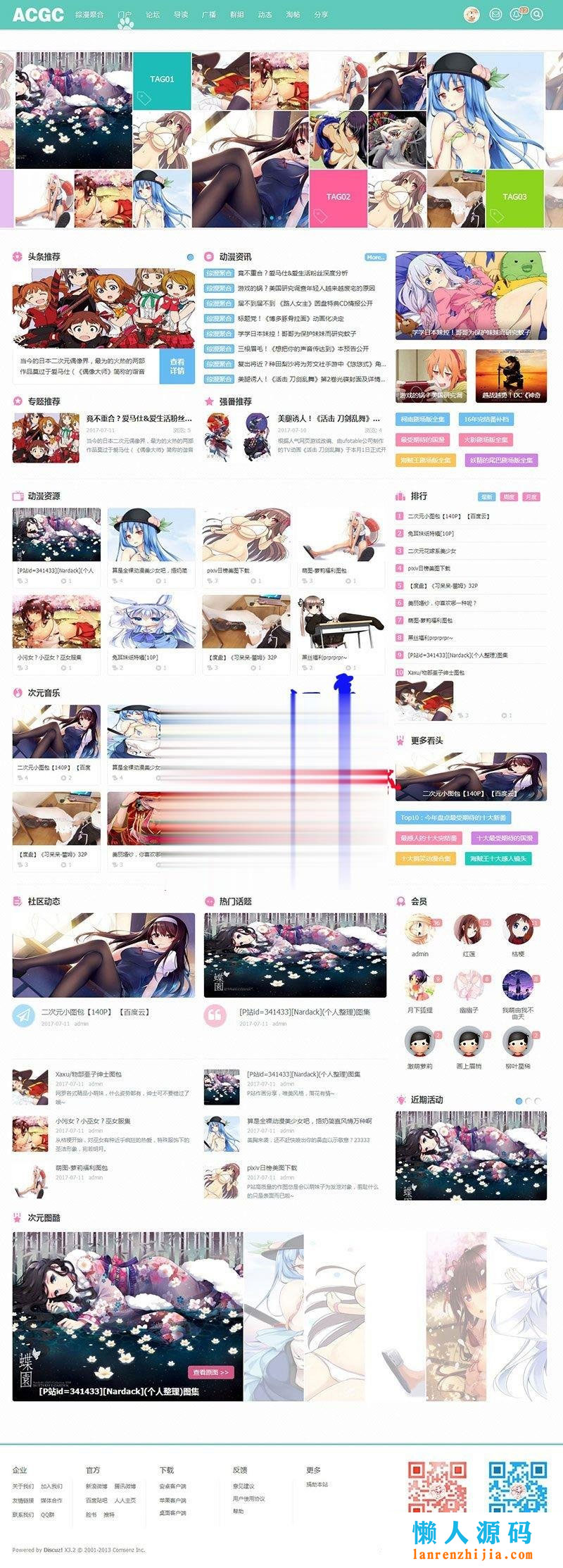Discuz模板二次元动漫C风格+C风格门户版1.1 UTF8+GBK-蜡笔傻新源码