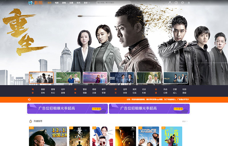 图片[2]-MKCMS米酷影视v7.0.0电影视频网站源码 附解析接口-开源源码