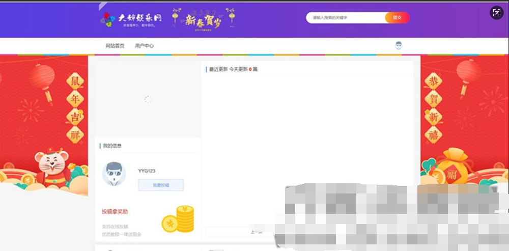 漂亮的laysns内核仿大婶娱乐网模板娱乐资源网整站源码打包，PHP+Mysql-蜡笔傻新源码