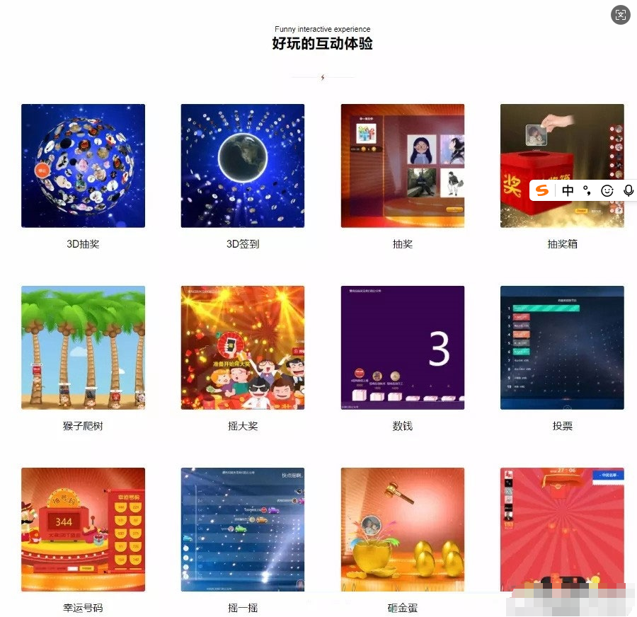 图片[3]-PHP新版微信上墙微现场婚庆会议大屏幕互动抽奖系统源码-蜡笔傻新源码