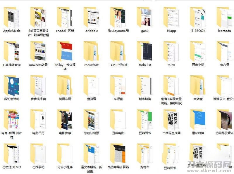 图片[2]-120多套各种类别微信小程序模板源码打包下载-蜡笔傻新源码