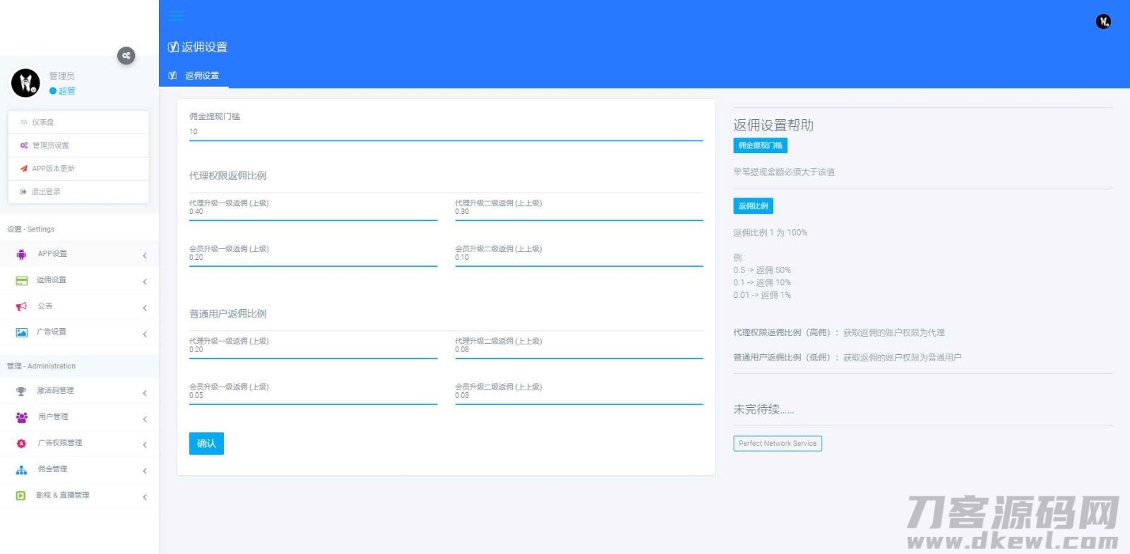 图片[10]-精美UI影视网站模板 苹果cms仿芒果TV听书模板 电脑版+手机版-123源码