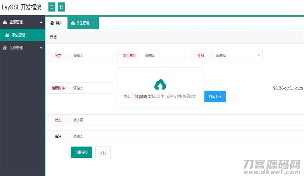 图片[3]-layui+java ssh快速开发框架系统源码-开源源码