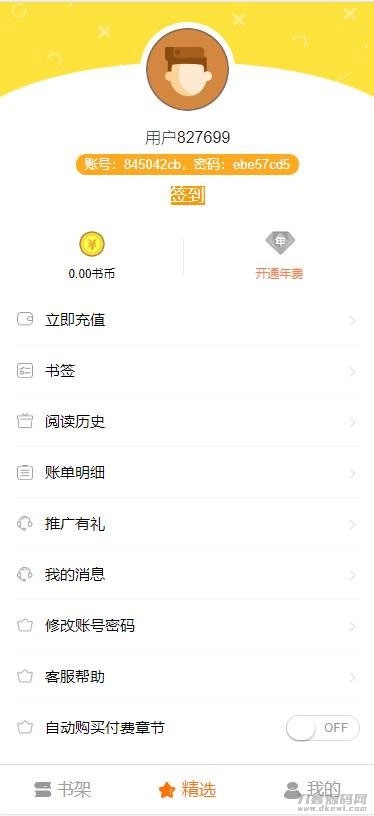 图片[8]-Thinkphp掌上阅读小说源码 支持公众号、代理分站支付、APP打包-开源源码