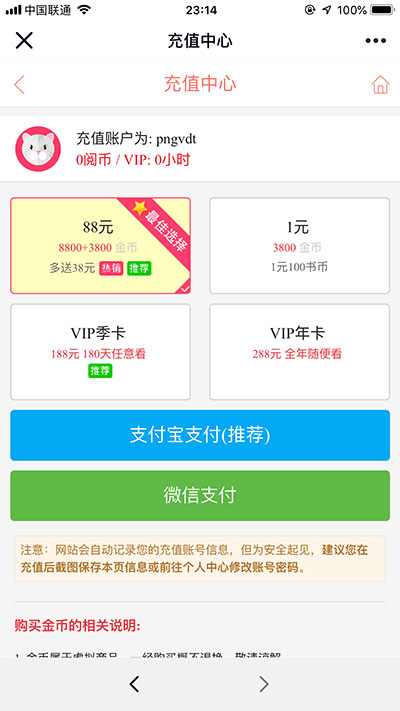 图片[3]-闲云高仿歪歪漫画系统网站源码 | Thinkphp内核-开源源码