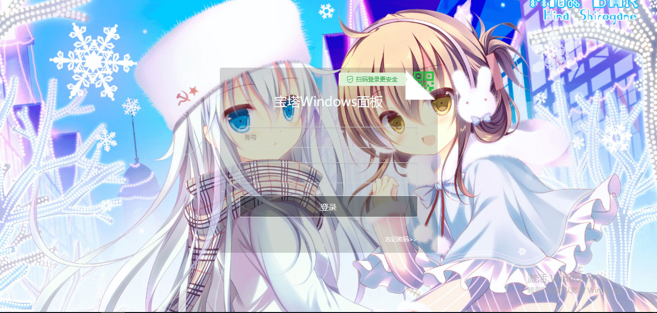 图片[2]-精美漂亮半透明效果服务器宝塔控制面板美化模板-开源源码