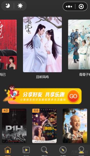 图片[2]-影视小程序源码无授权版【已经解密】-开源源码