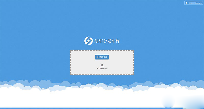 PHP自适应APP分发平台源码｜商业版应用托管下载系统