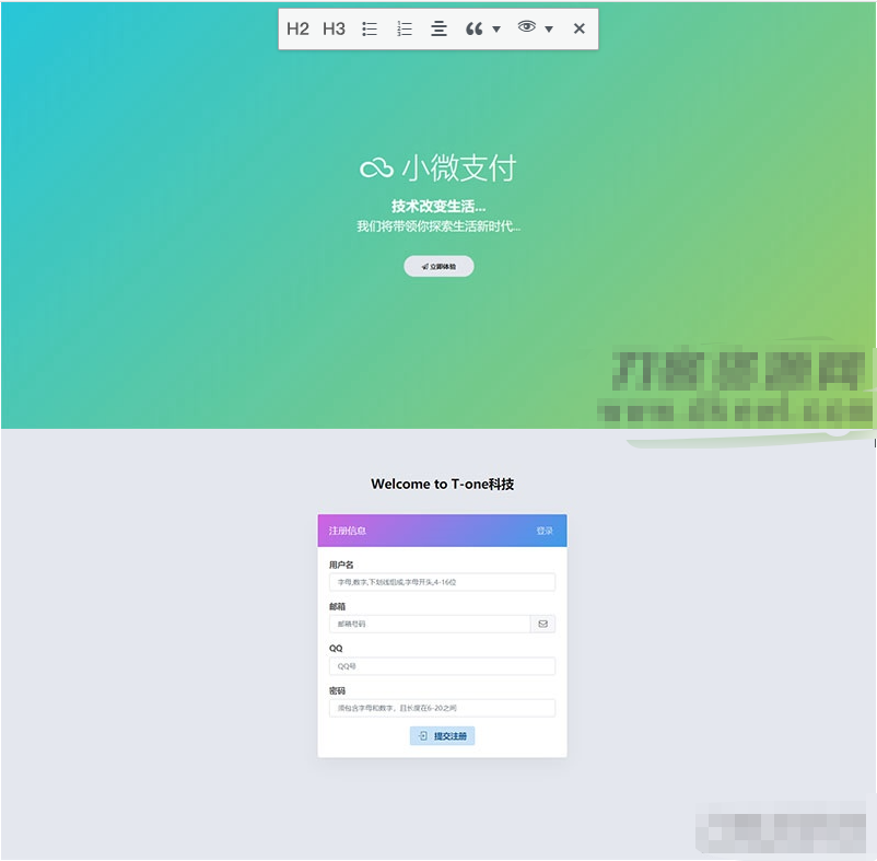 图片[2]-ThinkPHP小微支付服务商源码｜支付接口管理与商户服务系统
