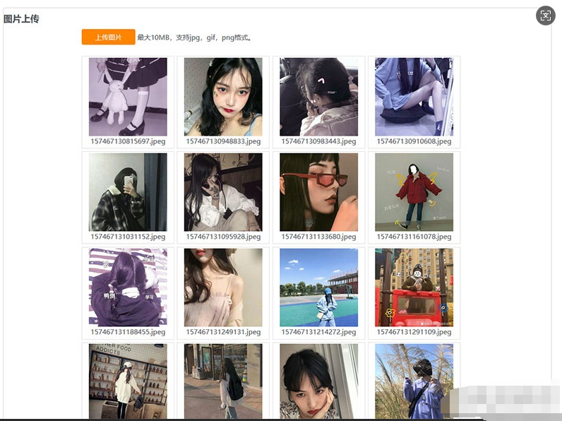 图片[2]-PHP京东图床外链上传+瀑布流图片展示源码-蜡笔傻新源码
