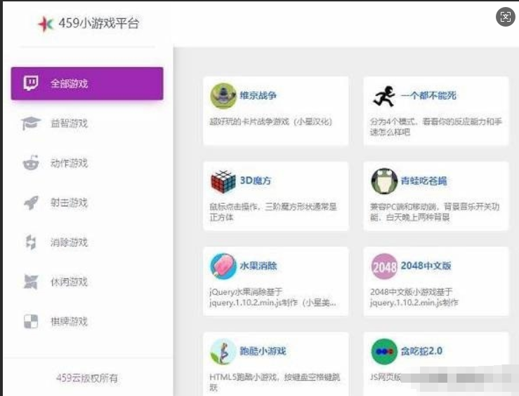 图片[2]-柒上网络小说漫画系统源码4.0双模板+WAP微信 | Thinkphp内核-蜡笔傻新源码