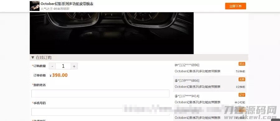 图片[2]-阿狸子订单系统豪华版源码 自适应PC+WAP 带商城前台-开源源码
