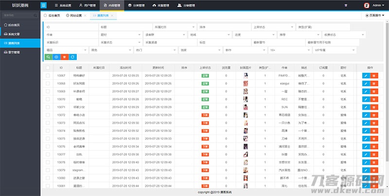 图片[9]-闲云高仿歪歪漫画系统网站源码 | Thinkphp内核-开源源码
