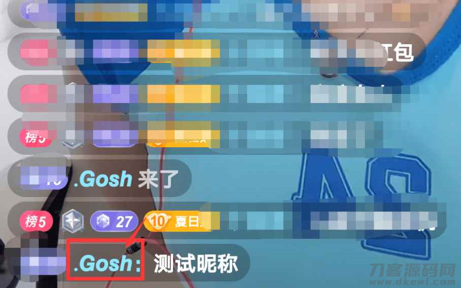 图片[2]-抖音斜字体加粗昵称生成源码