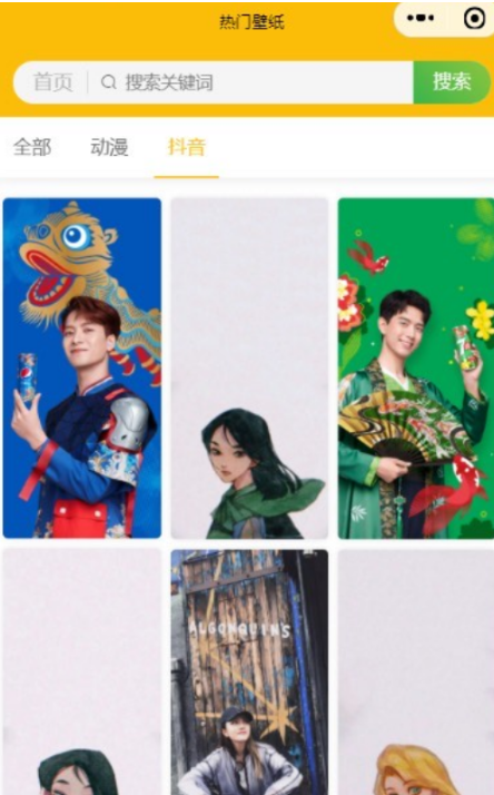 图片[3]-代挂系统v1.3免授权网站源码