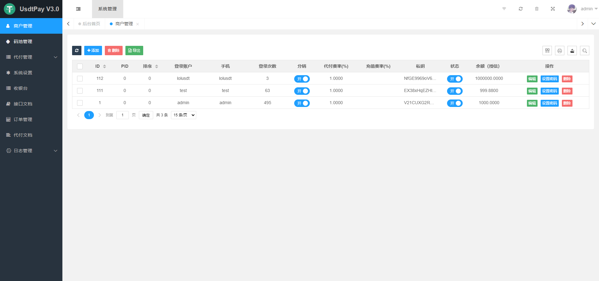 图片[2]-2022修复USDT源码TRC20协议ERC20协议监听自动回调usdt支付系统源码带三级分销
