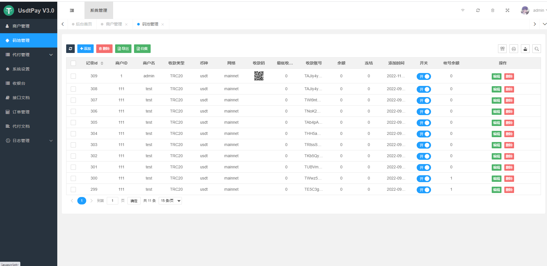 图片[3]-2022修复USDT源码TRC20协议ERC20协议监听自动回调usdt支付系统源码带三级分销