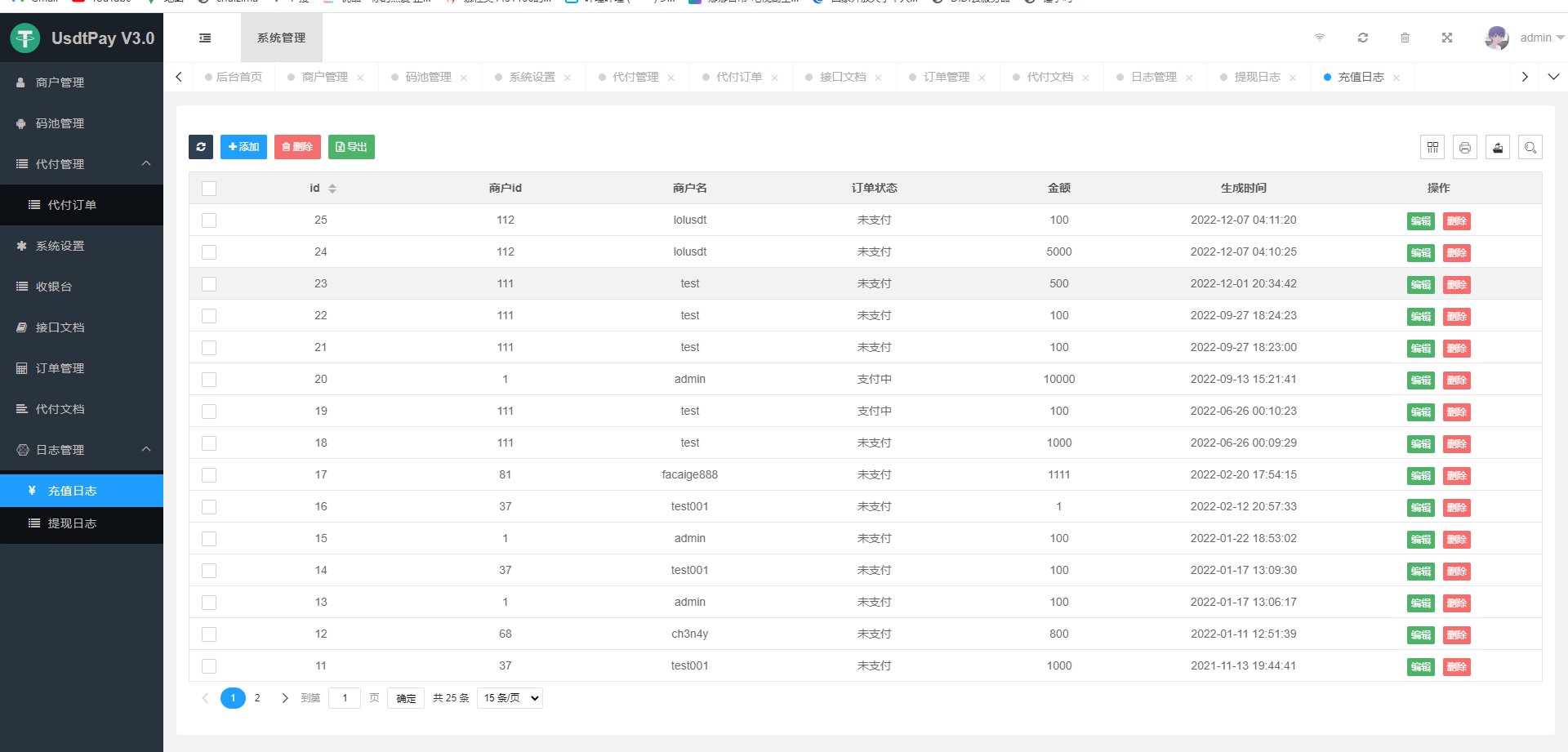 图片[7]-2022修复USDT源码TRC20协议ERC20协议监听自动回调usdt支付系统源码带三级分销