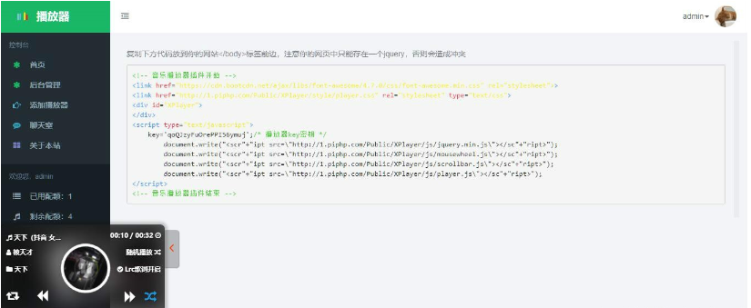 图片[2]-仿绚丽彩虹播放器程序源码-开源源码