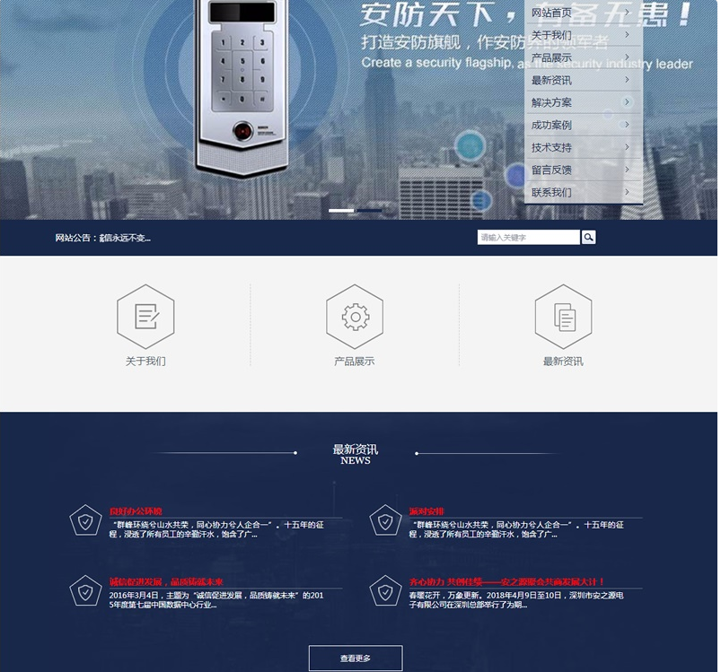 网页素材文档图库下载类网站源码 | 织梦cms