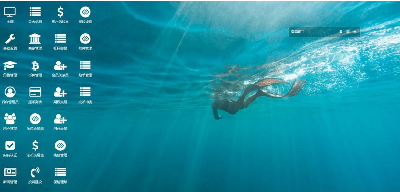 图片[3]-PHP源码_修复版BBANK/仿火币虚拟币交易所网站源码