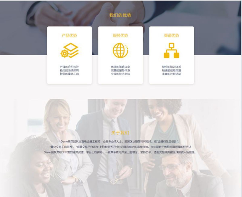 图片[5]-PHP源码_修复版BBANK/仿火币虚拟币交易所网站源码