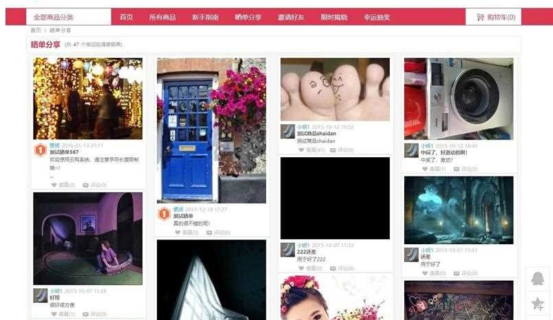 图片[4]-最新1元云购源码，购啊购一元微购+带机器人+带控制+购啊购云购电商管理系统